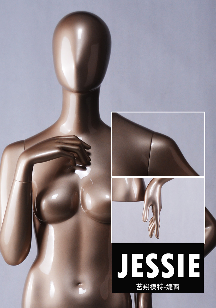 HAF-Jessie.jpg