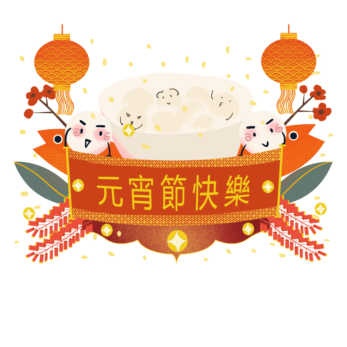 —Pngtree—flat style chinese traditional festival_3787404.png