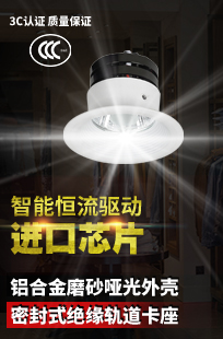 商用照明LED筒灯 5W FL030
