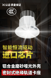 商铺照明LED筒灯 6W/10W FL040