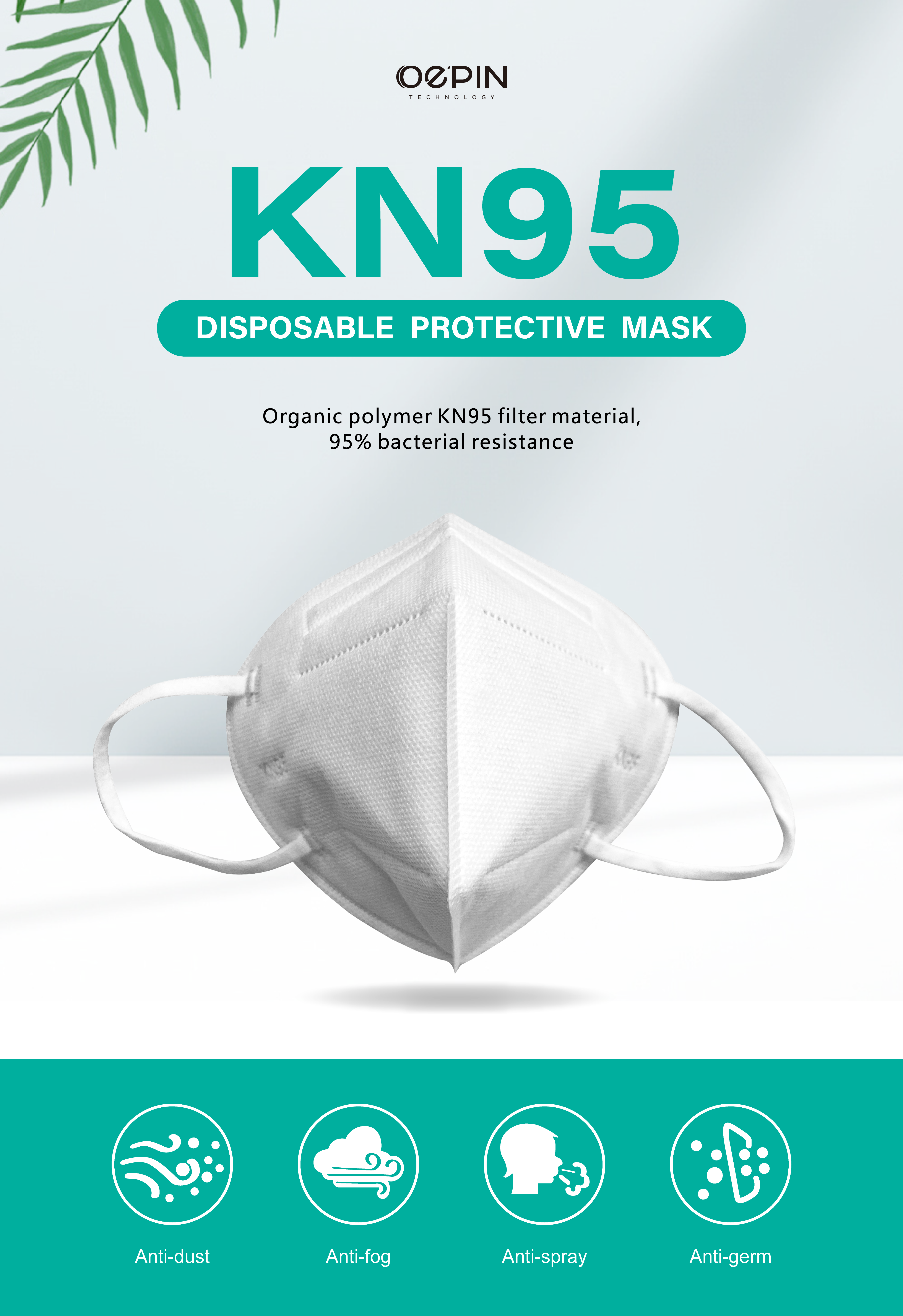 KN95口罩厂家一次性防尘防飞沫雾霾5层防护口罩现货包邮